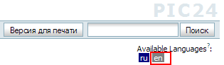 translate_fault.png